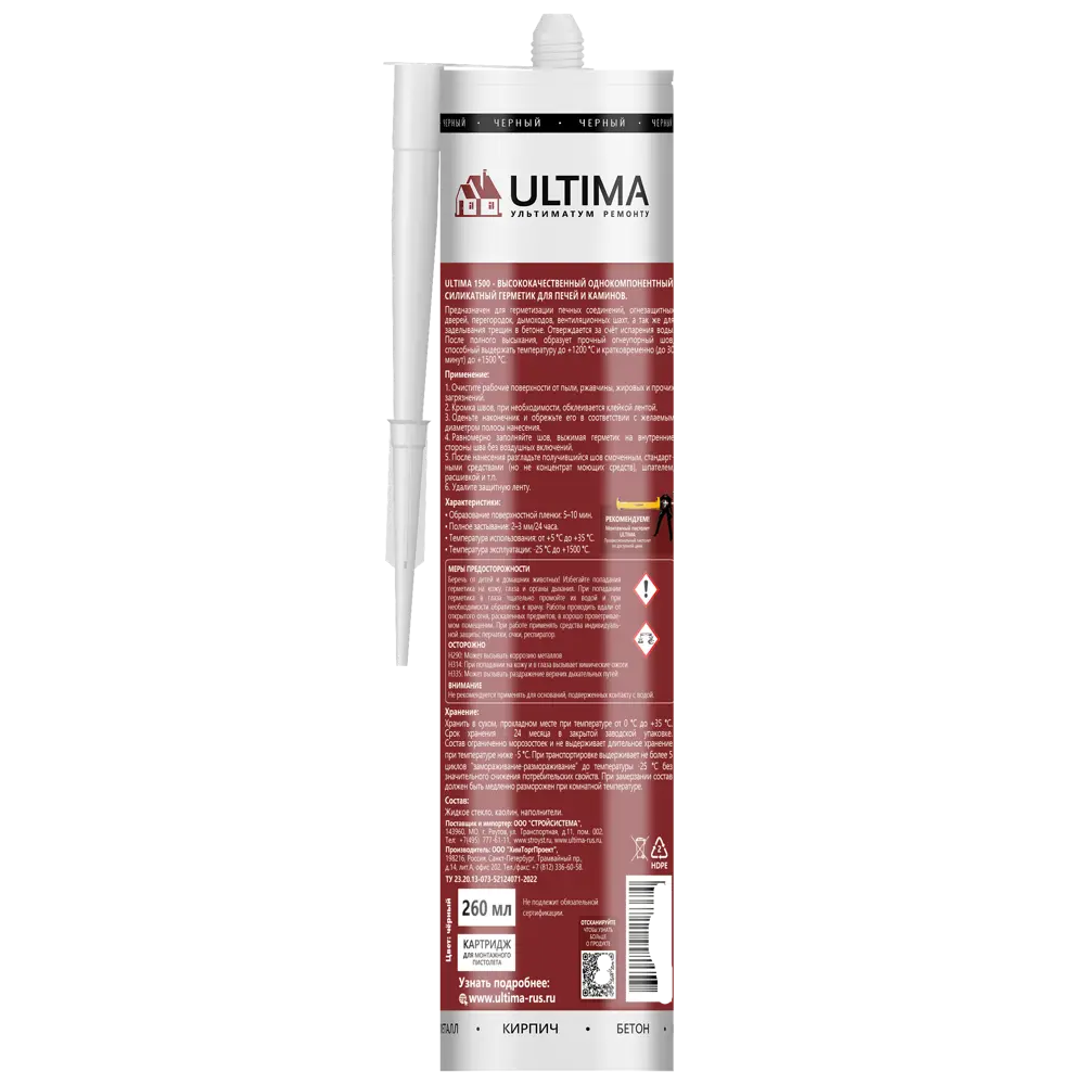 Герметик гидроизоляционный для печи и камина Ultima1500 260 мл STLM-2143430 - Вид №3