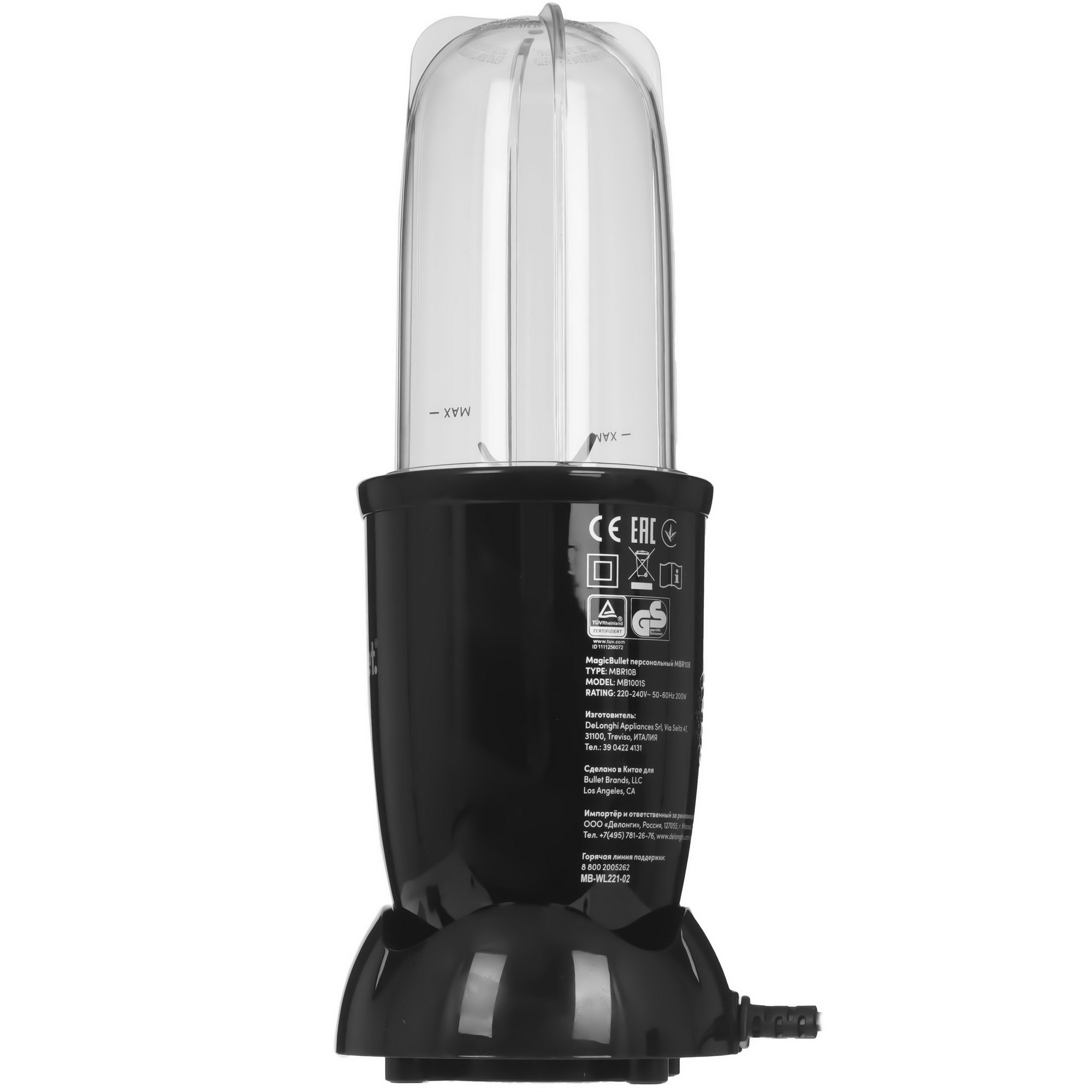 5495937 Блендер стационарный NutriBullet MBR10B черный STDN-0039982 - Вид №3