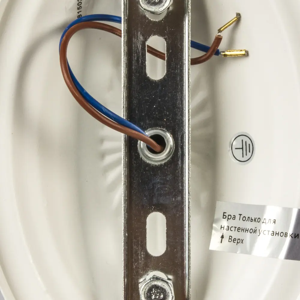 Бра Свеча 1xE14x60 Вт, металл, цвет белый MW-Light STLM-2077489 - Вид №1