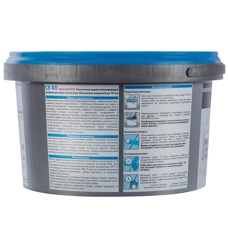 Затирка цементная водоотталкивающая Ceresit CE 40 Aguastatic 64, Мята 2кг 2612 - Вид №1