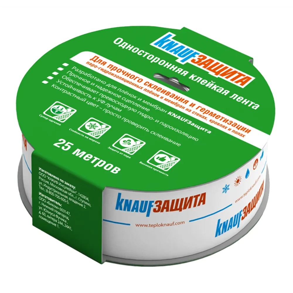 Гидроизоляционная лента Knauf Защита 6x2500 см KNAUF INSULATION STLM-2056440