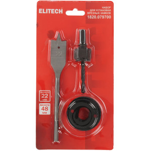 Набор сверл ELITECH 1820.079700 9158918