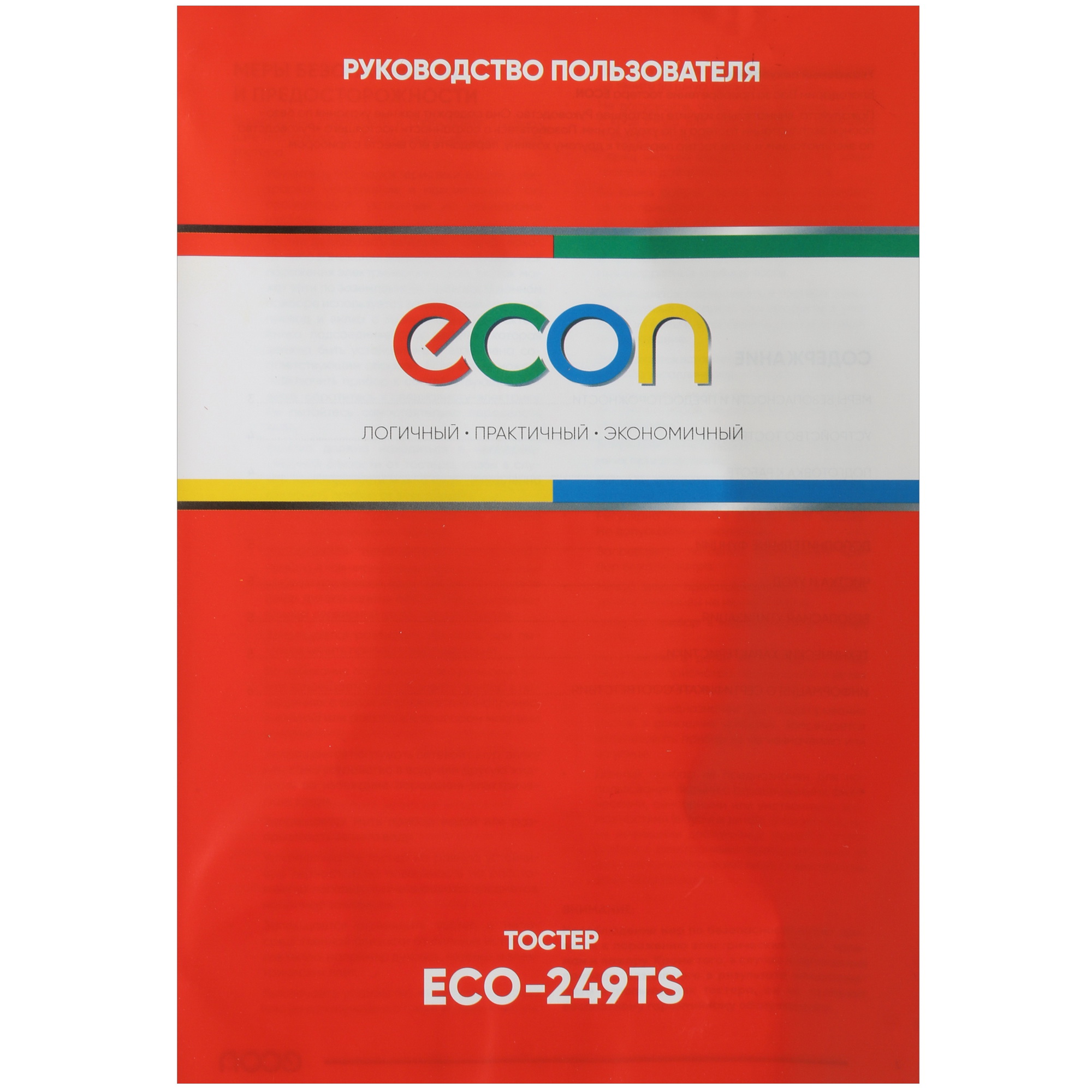 9907899 Тостер ECON ECO-249TS белый STDN-0066672 - Вид №6