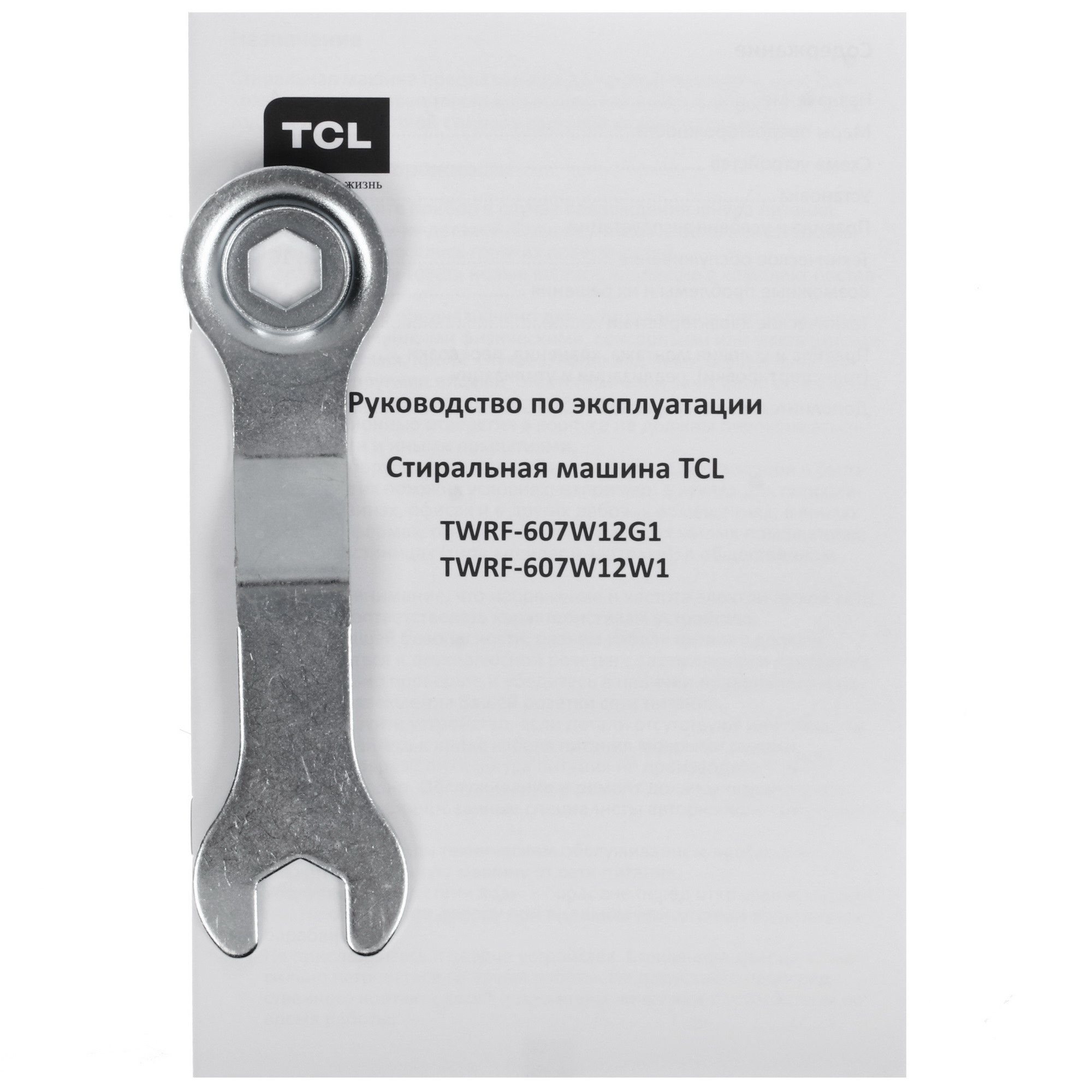 5479170 Стиральная машина TCL TWRF-607W12W1 белый STDN-0060305 - Вид №11