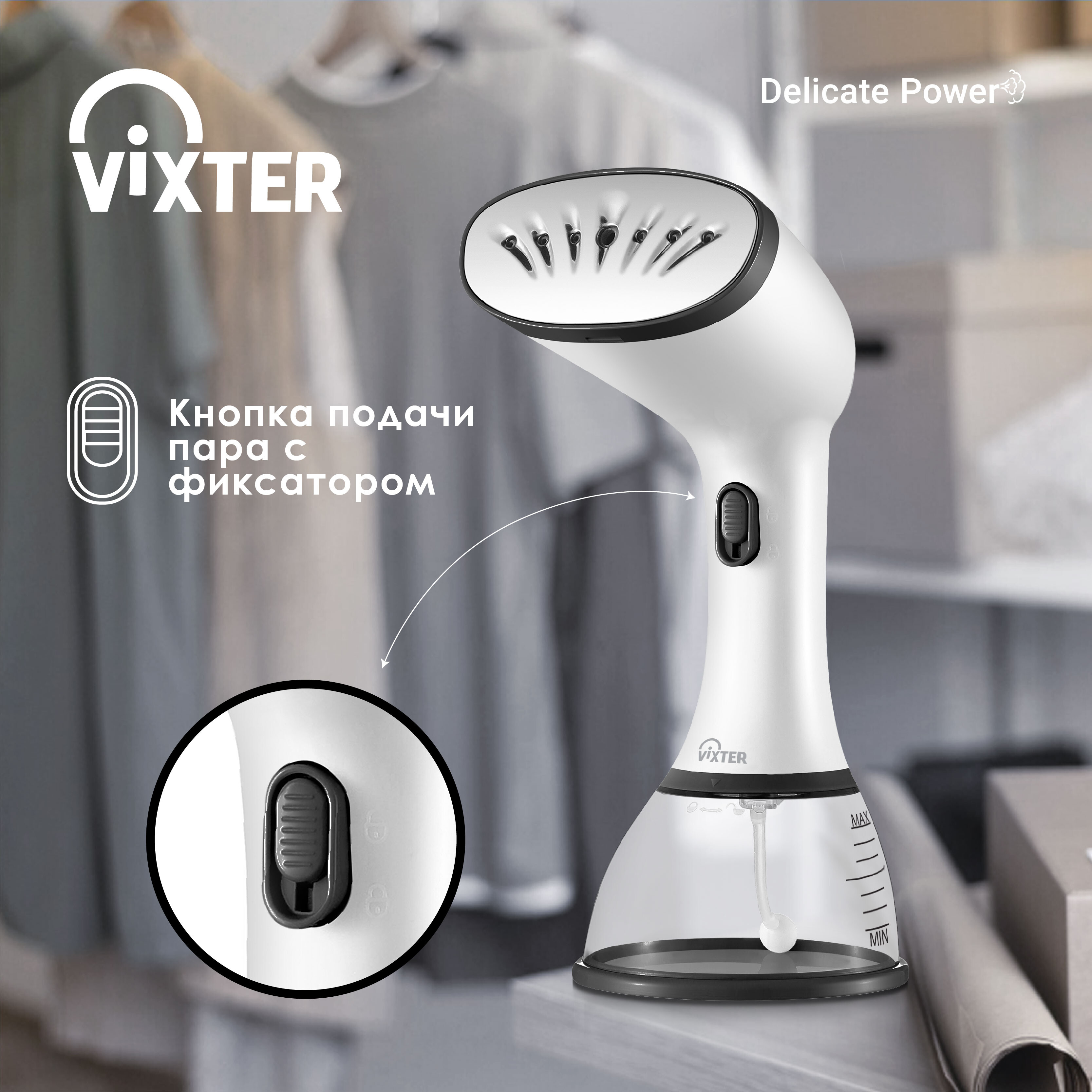 9050846 Отпариватель VIXTER GSH-1750 белый STDN-0114368 - Вид №12