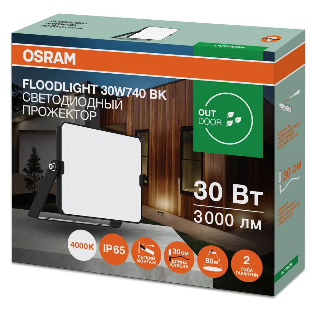Прожектор светодиодный уличный Osram 30 Вт 4000 К IP65 нейтральный белый свет 89438705 STLM-2069225  - Вид №5