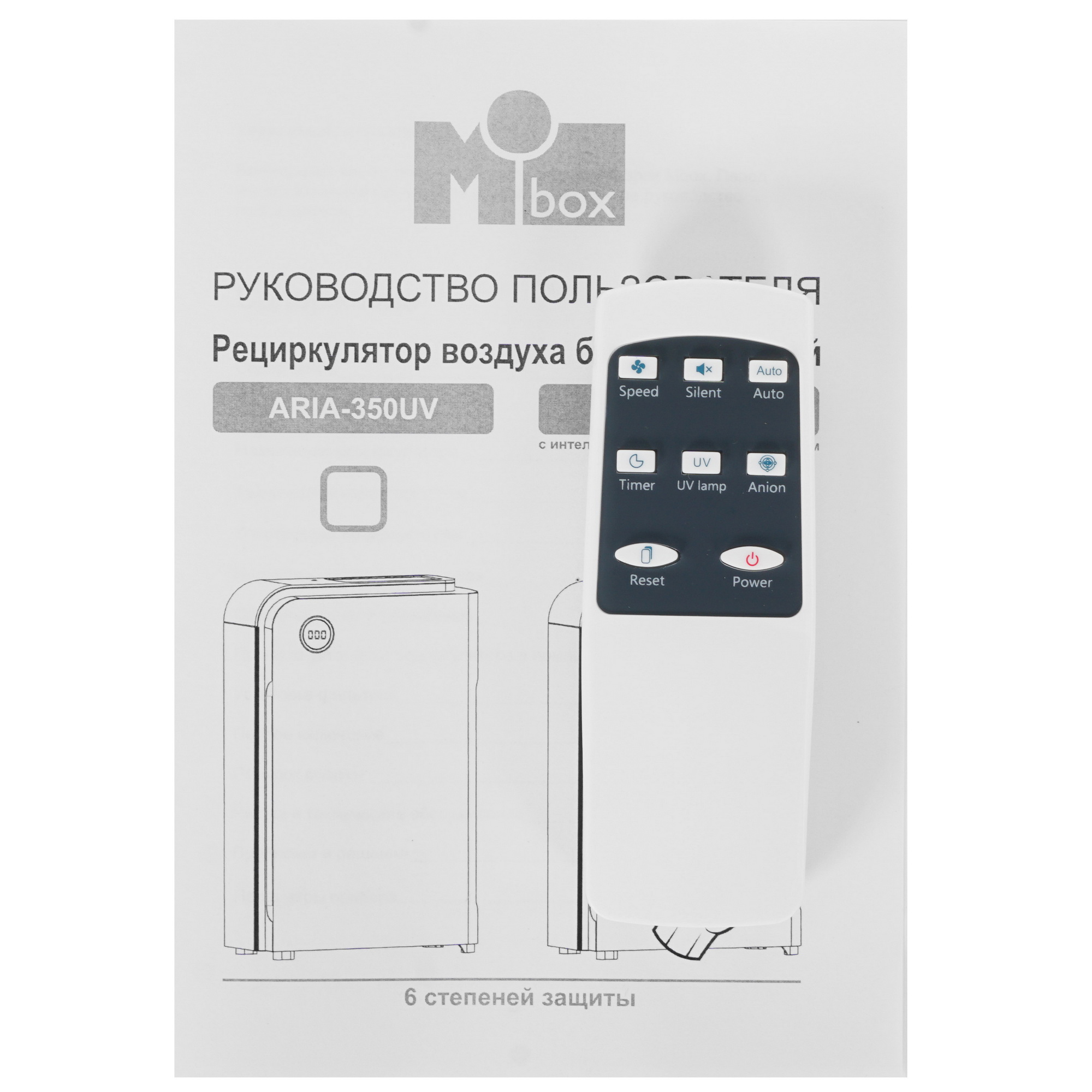 5327752 Рециркулятор Mbox ARIA-350 UV STDN-0097476 - Вид №6