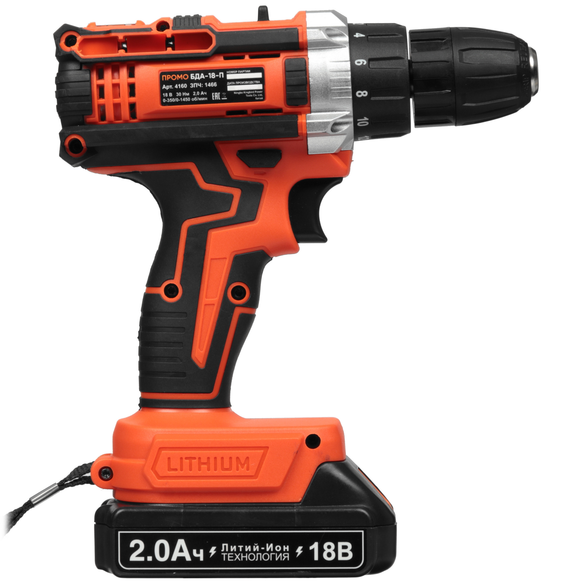 Дрель-шуруповерт СПЕЦ ПРОМО БДА-18-П 5631191 STDN-0029032 - Вид №2