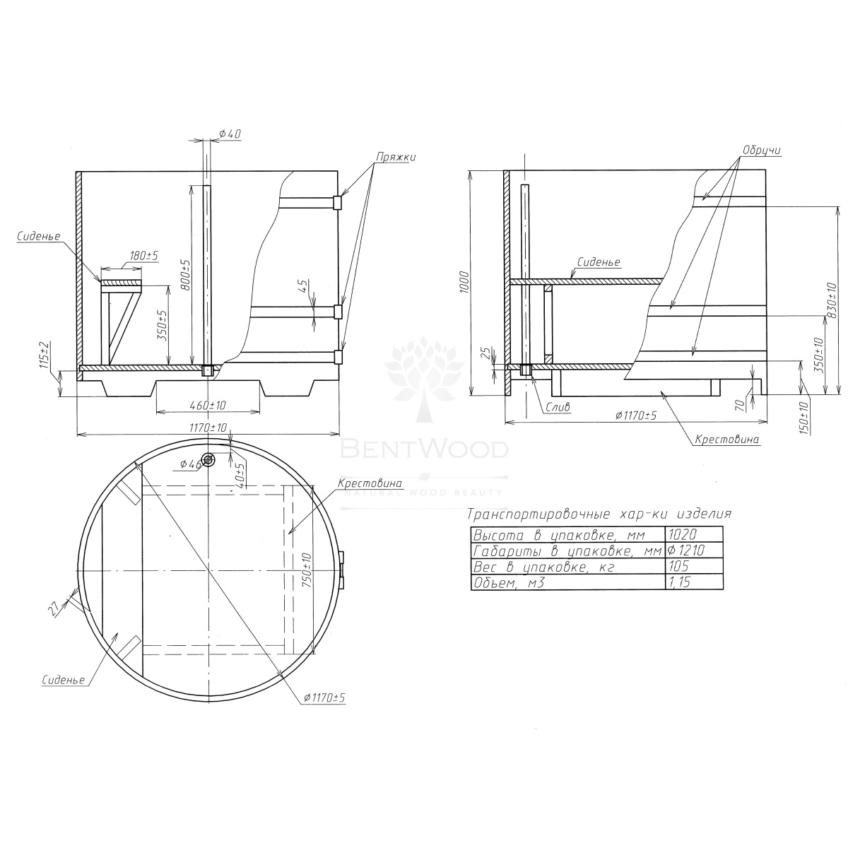 1501 Купель круглая из сращенных ламелей лиственницы d=1,17х1,0 натуральная Alyarus  - Вид №6