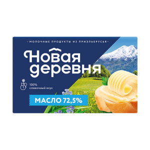 Масло Новая Деревня 72.5% 180 г БЗМЖ