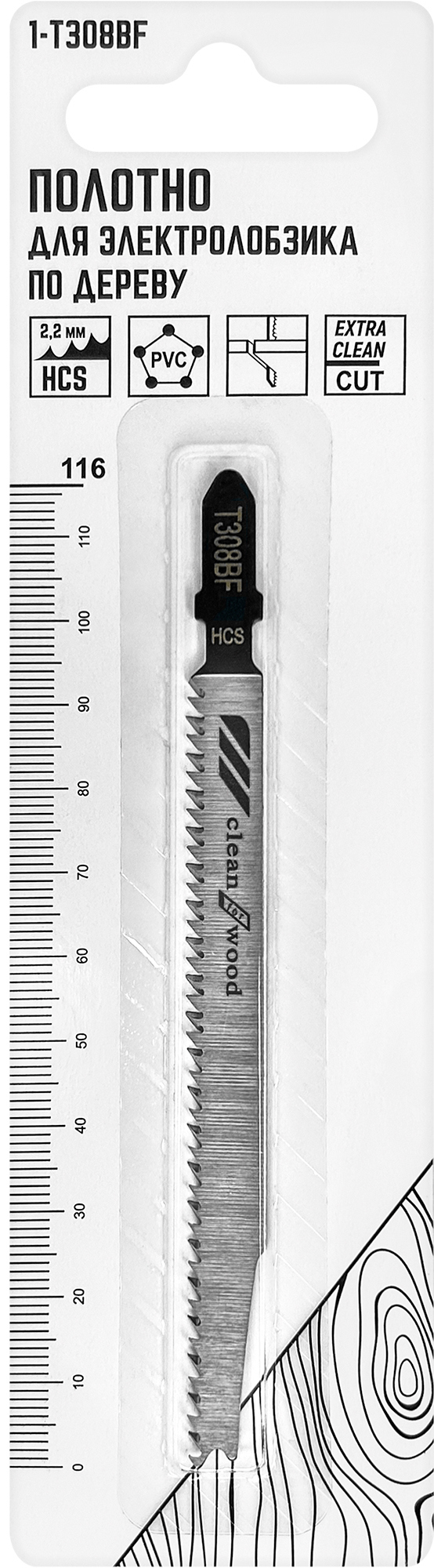 Пилка Vertextools T308BF для чистого реза дерева и ДСП 86210276 STLM-0066772 - Вид №3