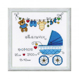 1418 Набор для вышивания С сыночком! 20 х 20 см RIOLIS Сотвори Сама