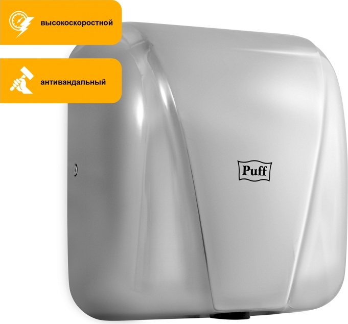 1401.392 Сушилка для рук высокоскоростная антивандальная 8800C New PUFF  - Вид №8