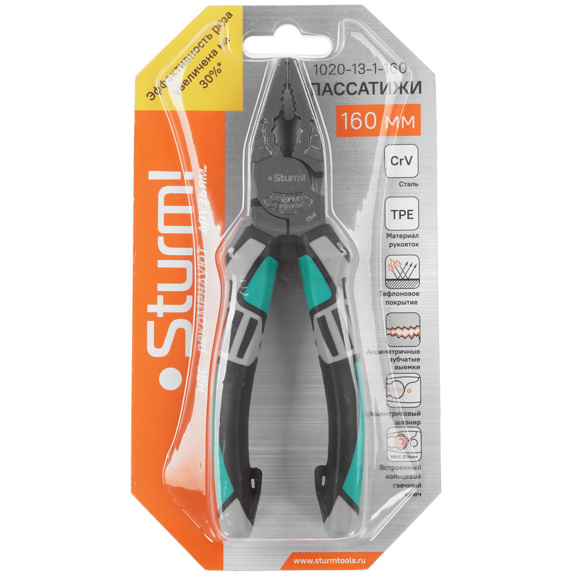 Пассатижи Sturm! 1020-13-1-160 5319772 STDN-0147772 - Вид №6