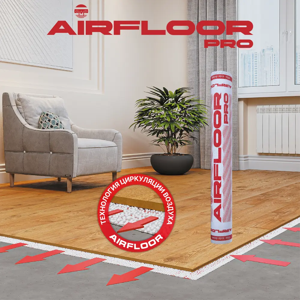 Подложка «Air Floor Pro» 3 мм 10 м² 89361214 STLM-2118094 Santreyd  - Вид №3