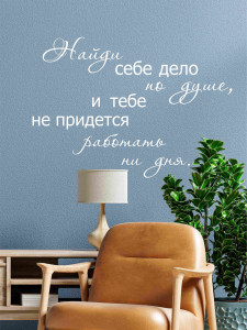 91107590 Наклейка S0405 40x50 см, 1 шт STLM-0487938 LISADECOR