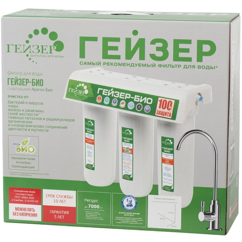 Гейзер Био 311 для мягкой воды 66024 - Вид №4