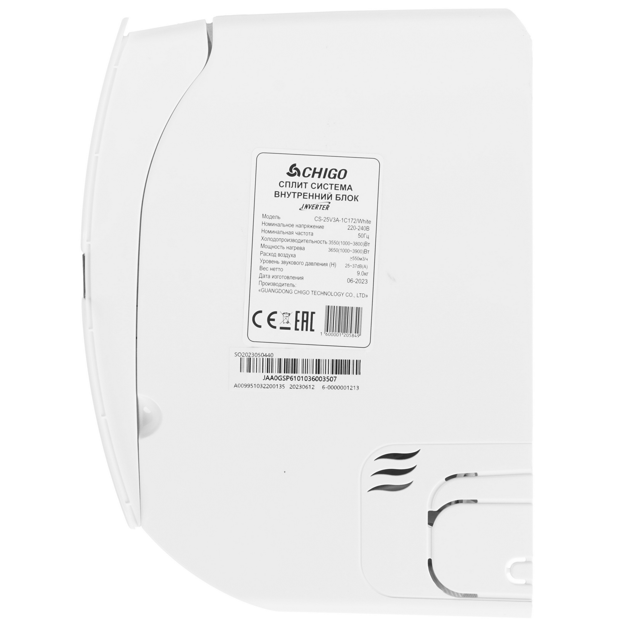 9025314 Кондиционер настенный сплит-система Chigo KING CS-25V3A-1C172/ CS-25V3A-1C172 белый STDN-0135297 - Вид №2