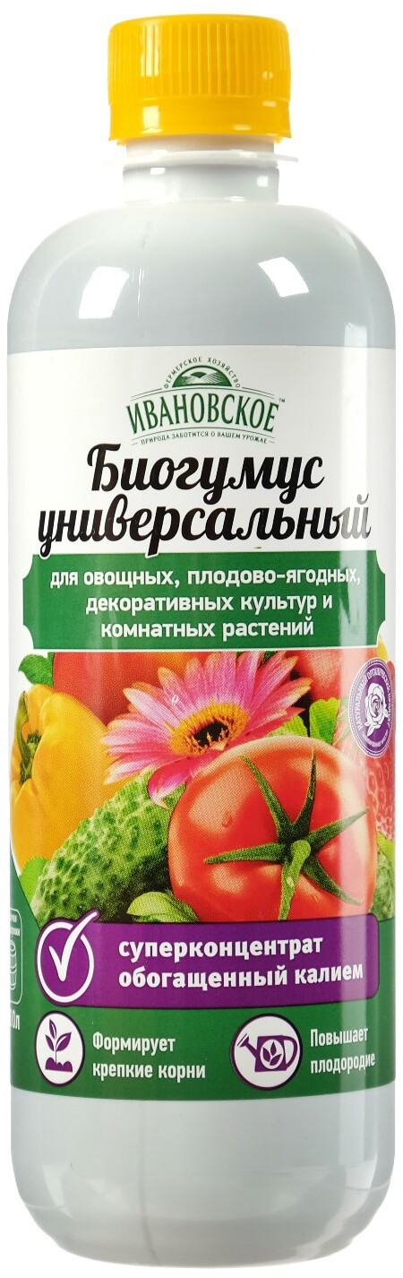 91082679 Биогумус Ивановское Универсальный суперконцентрат 0.5 л STLM-0474905 ЗЕЛЕНОЕ СЕЧЕНИЕ