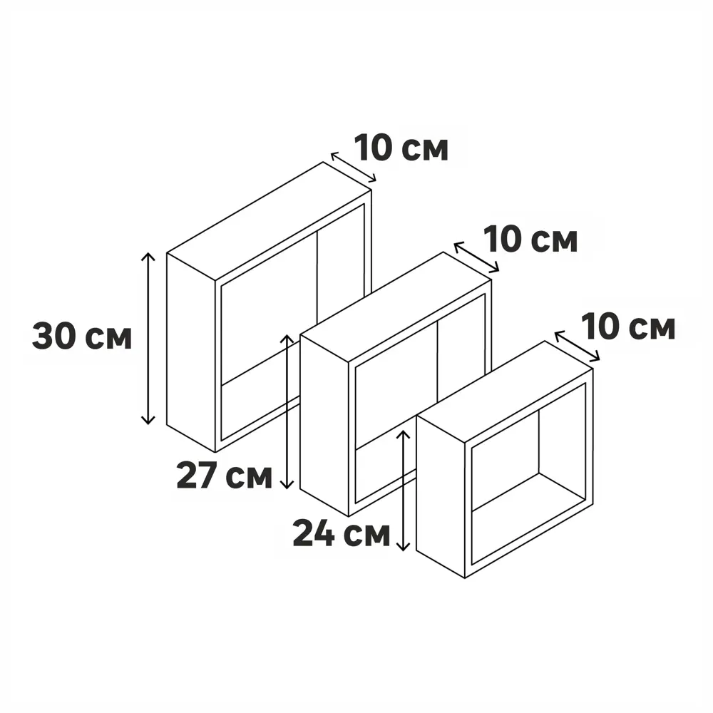 SPACEO: Набор из трёх полок для интерьера 24x24/27x27/30x30 см 82877492 STLM-1097430 - Вид №9