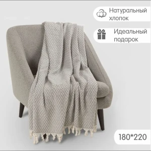 91725775 Плед Огого обстановочка! Teresa TeresaGrey180 220x180 см трикотаж цвет серый STLM-1374595