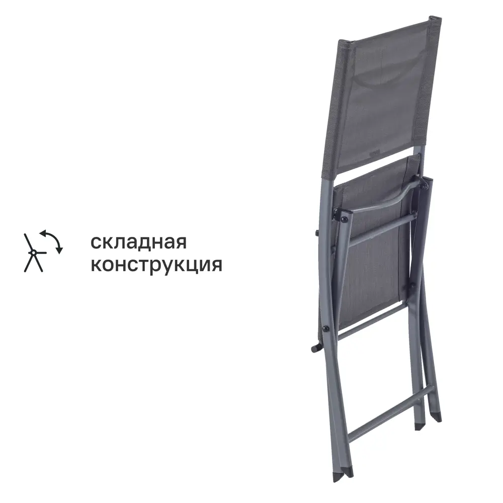 Стул садовый складной BEGINIA Lama 42x52 см сталь серый STLM-2158497 - Вид №6