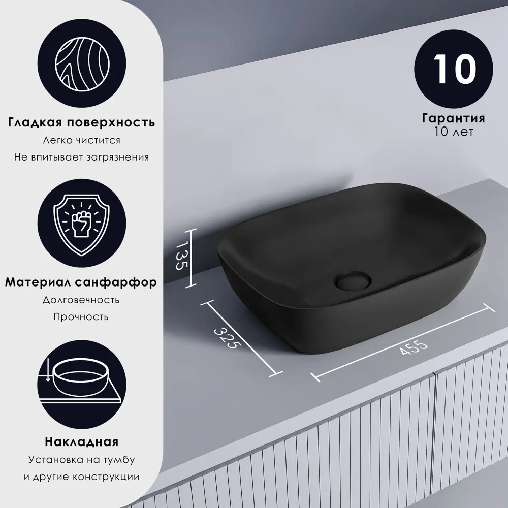 CULTO Brutto — квадратная накладная раковина черный матовый 85586163 STLM-0064317 - Вид №1