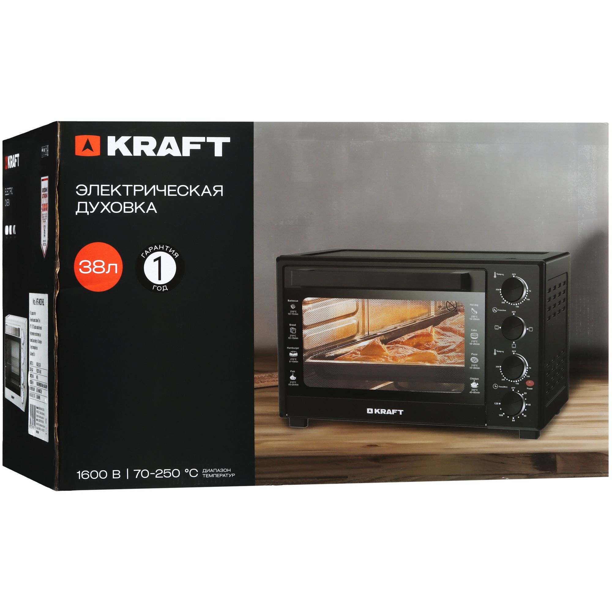 9080969 Мини-печь Kraft KFC-MO 381 HBL черный STDN-0060498 - Вид №9