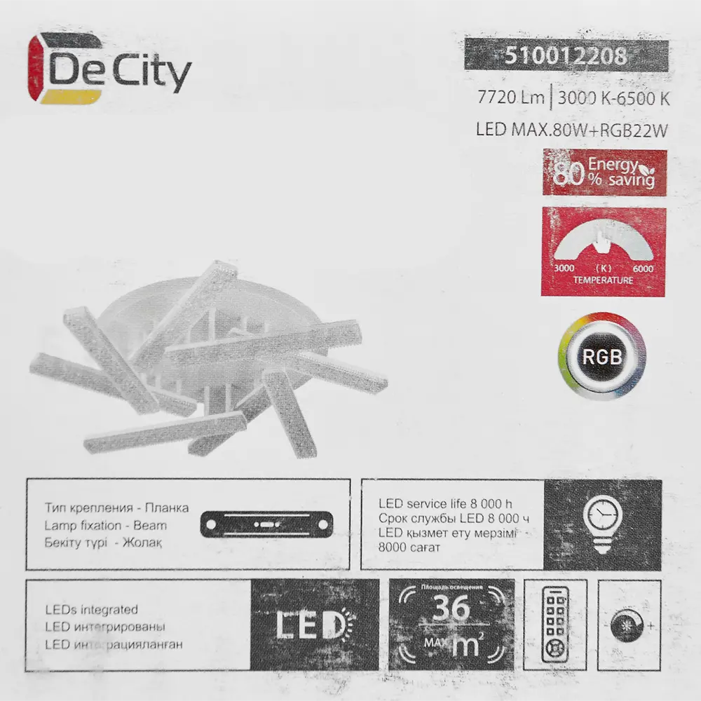 Люстра потолочная De City Оскар 8x10 Вт+22 Вт RGB LED 220 В с пультом управления STLM-2001293 - Вид №11