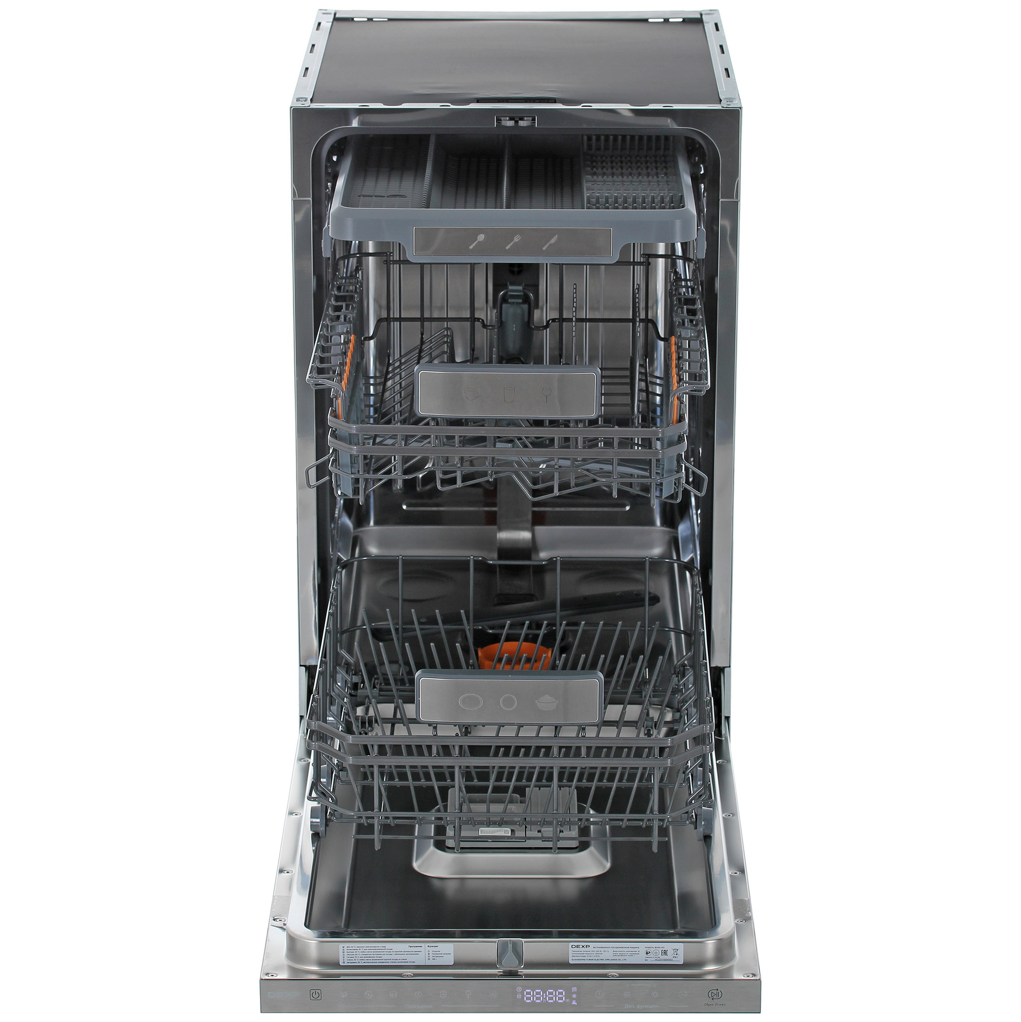 9253479 Встраиваемая посудомоечная машина DEXP BD45-H01 STDN-0031081 - Вид №6