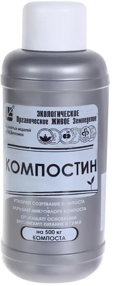 81949983 Ускоритель созревания компоста «Компостин» 0.5 л STLM-0014668