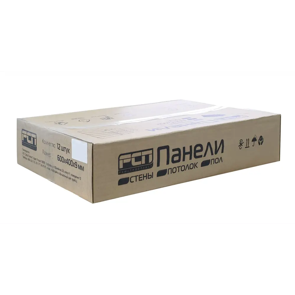 Панель полиэстеровая 9мм 600х400 мм цвет коралл РСП STLM-2042813 - Вид №7