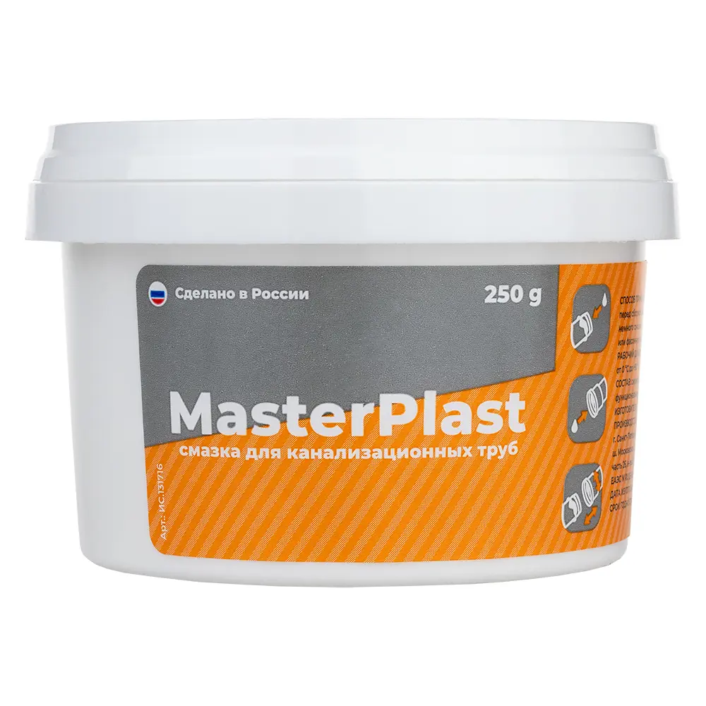 Смазка Santreyd для канализационных труб - защита уплотнителей 250 г 86867044 STLM-0072242 - Вид №1