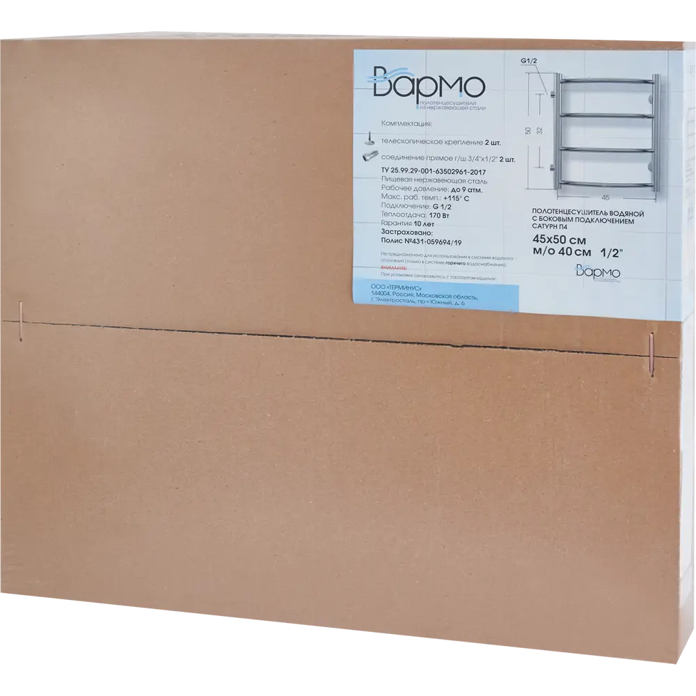 Полотенцесушитель водяной с полкой Вармо Сатурн П4 50x45 см 1" нержавеющая сталь STLM-2097424 - Вид №5