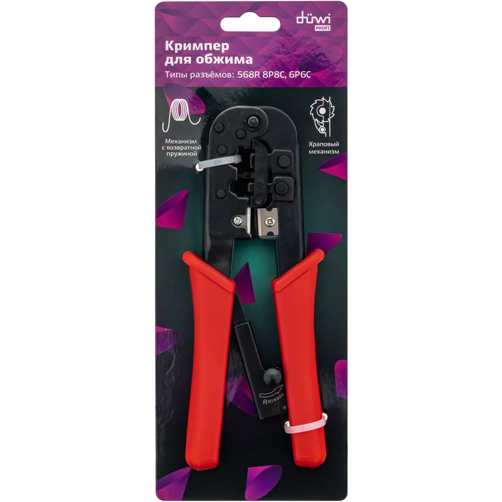 Кримпер Santreyd 568R для обжима разъемов 8P8C и 6P6C 87660670 STLM-0840570 - Вид №13