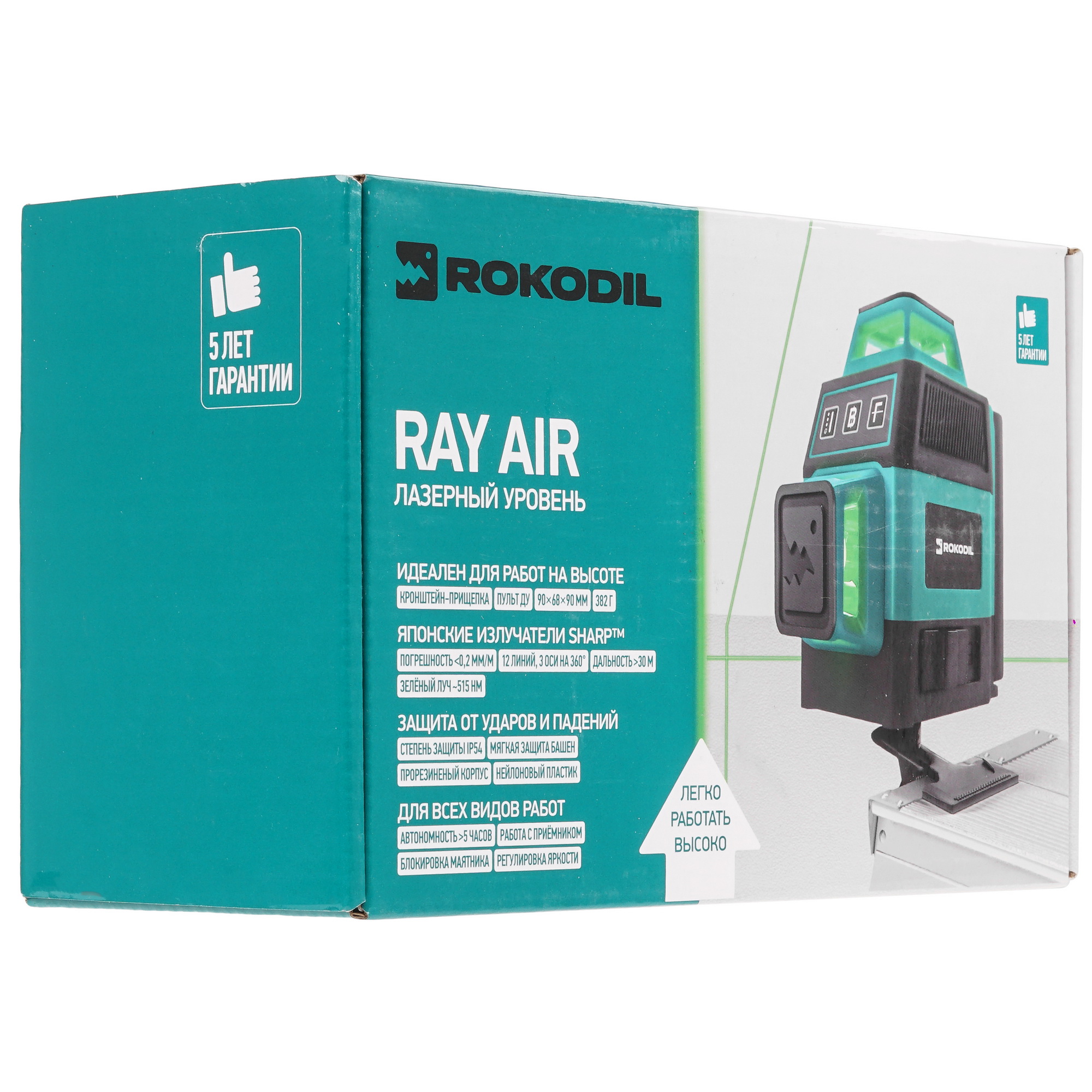 Лазерный нивелир Rokodil Ray Air 9065717 STDN-0037483 - Вид №8