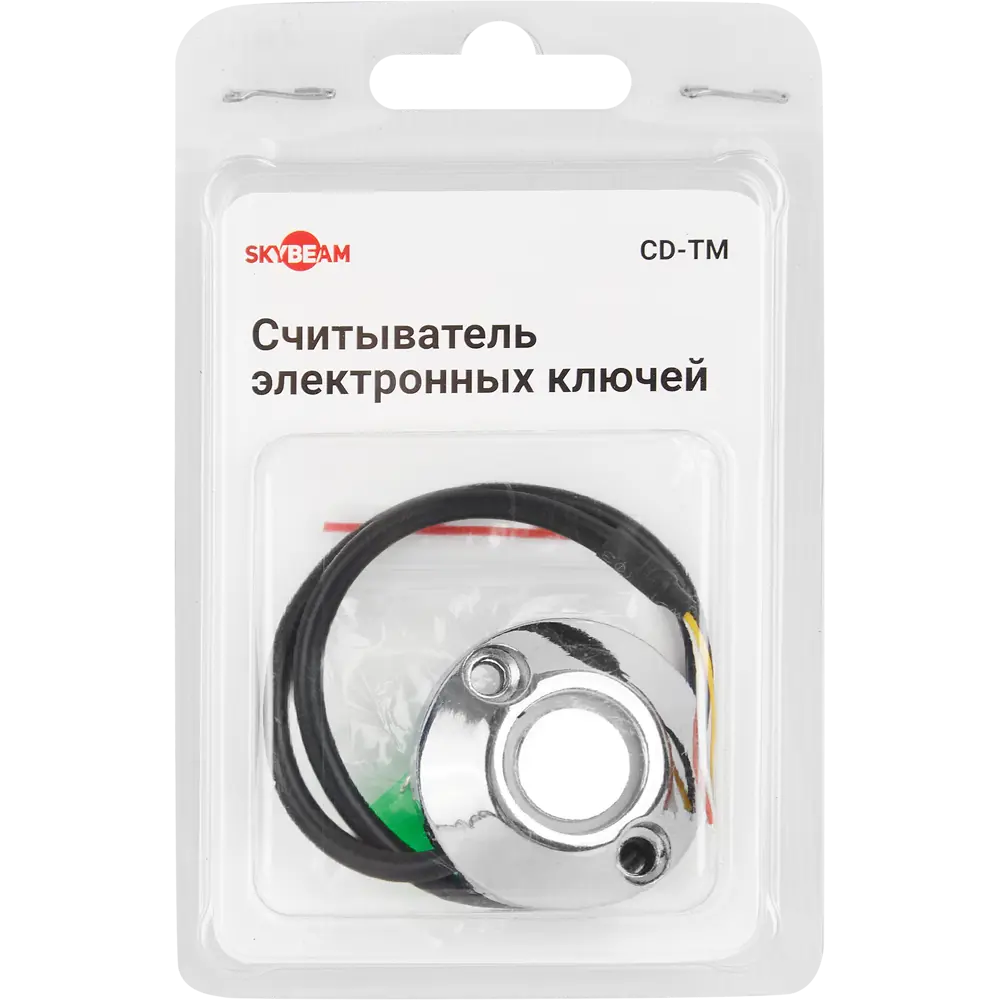 SKYBEAM Считыватель электронных ключей Touch Memory с хромированным корпусом 84845482 STLM-0900289 - Вид №6