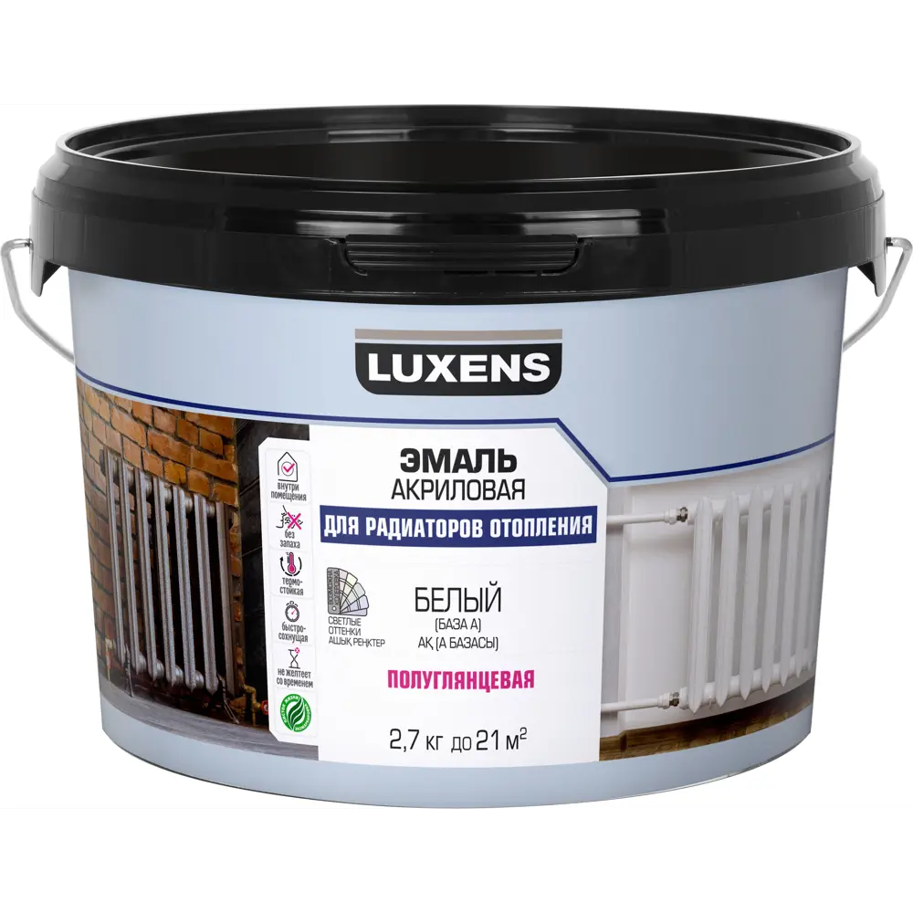 Эмаль для радиаторов LUXENS белая полуглянцевая 2.7 кг 89345659 STLM-1457653
