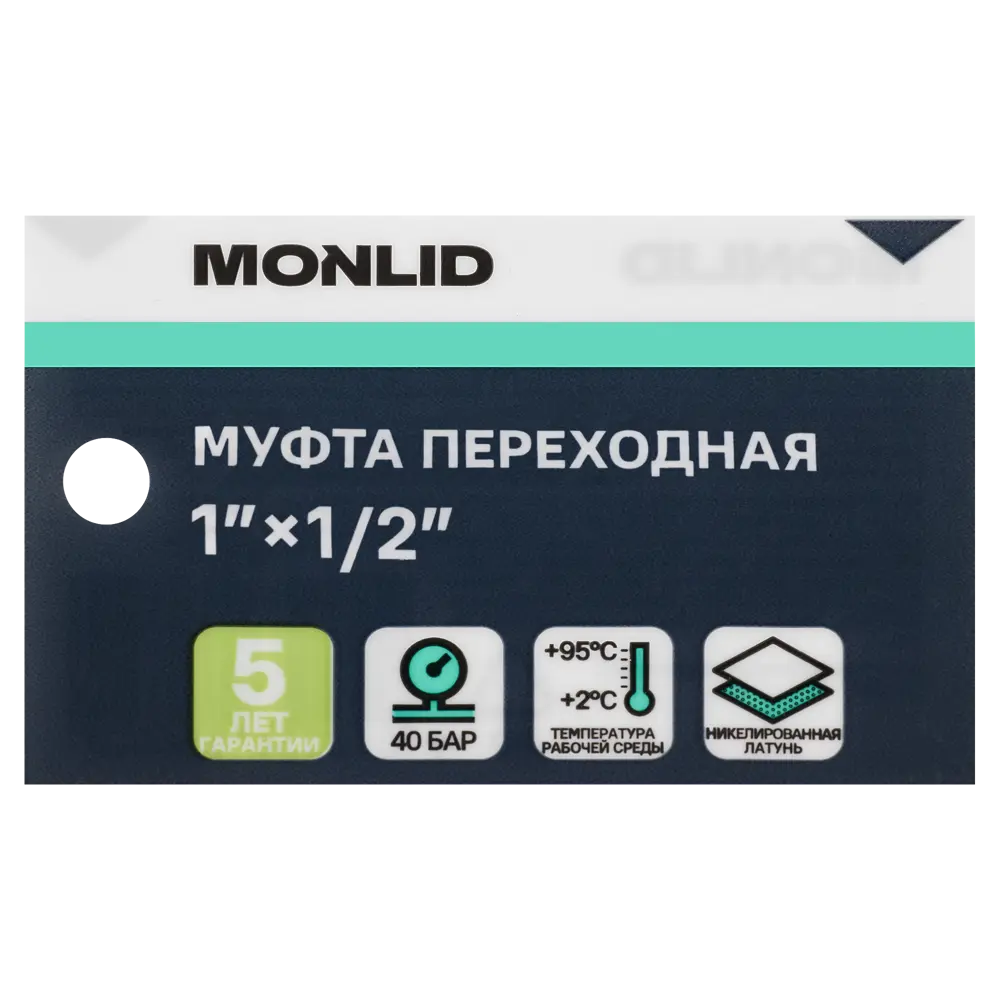 Муфта переходная MONLID 1"x1/2" ВР мм никелированная латунь 89421197 STLM-2114774  - Вид №3