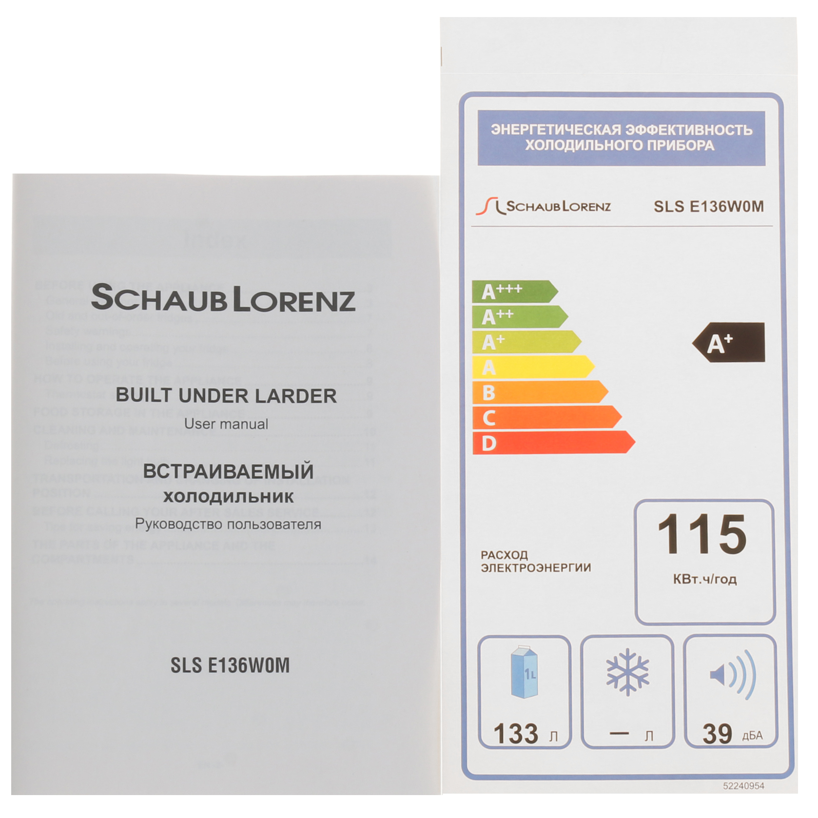 8112499 Встраиваемый холодильник без морозильника  Schaub Lorenz SLS E136W0M STDN-0140822 - Вид №9