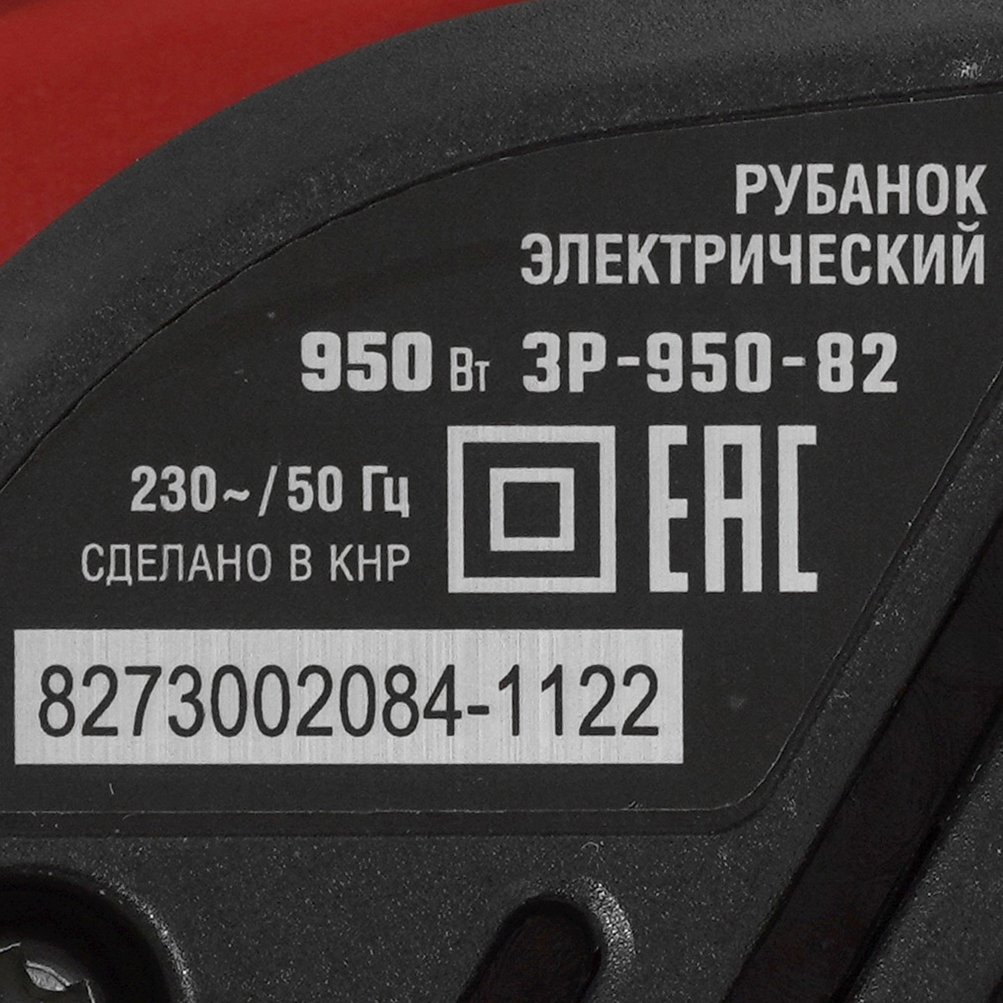 Электрорубанок Зубр ЗР-950-82 6613149 STDN-0002854 - Вид №4