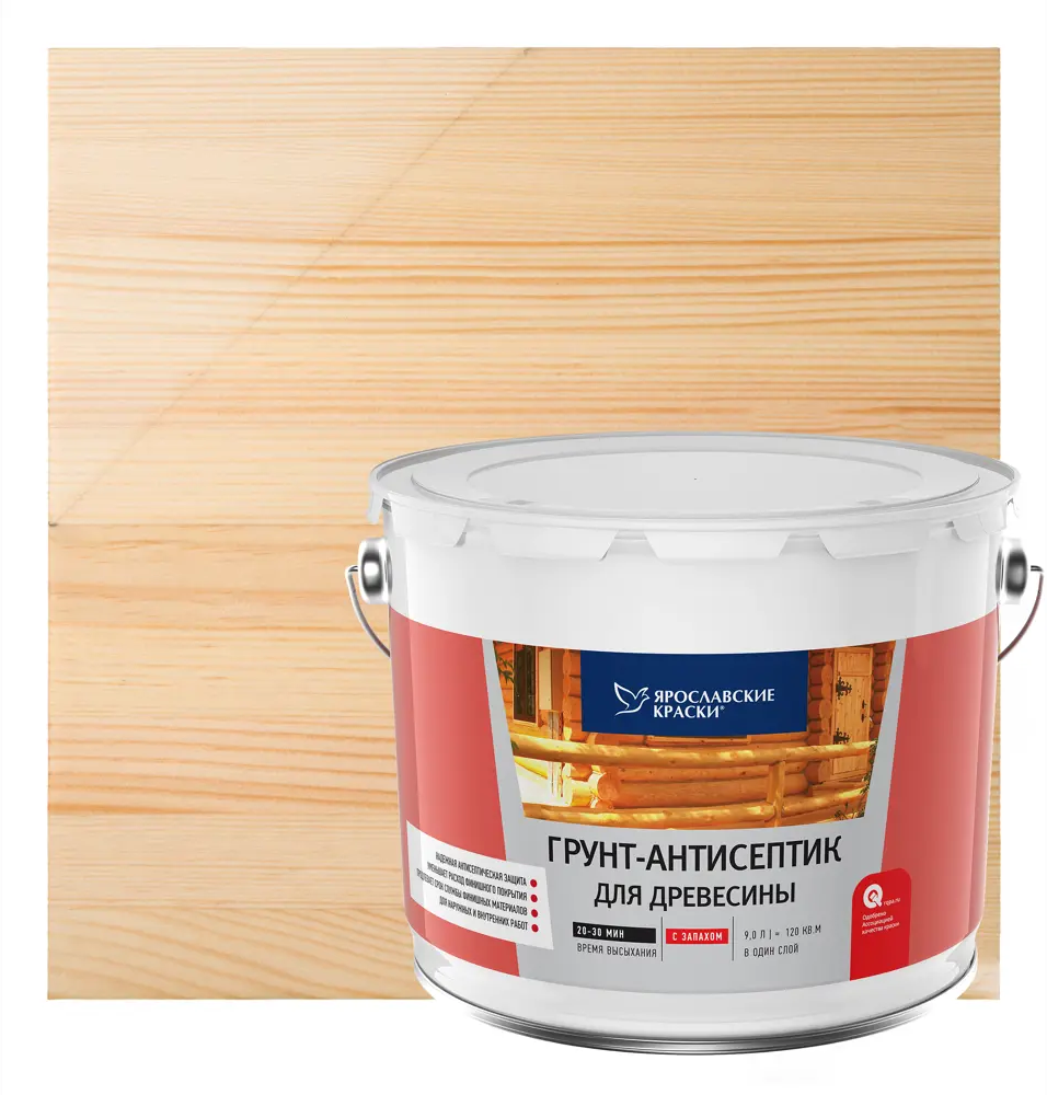 Грунт-антисептик алкидный Ярославские Краски для защиты дерева 9 л 18560410