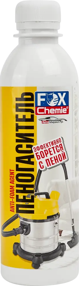 85394627 Пеногаситель для пылесоса Fox Chemie Antifoam Agent 300 мл STLM-0062539