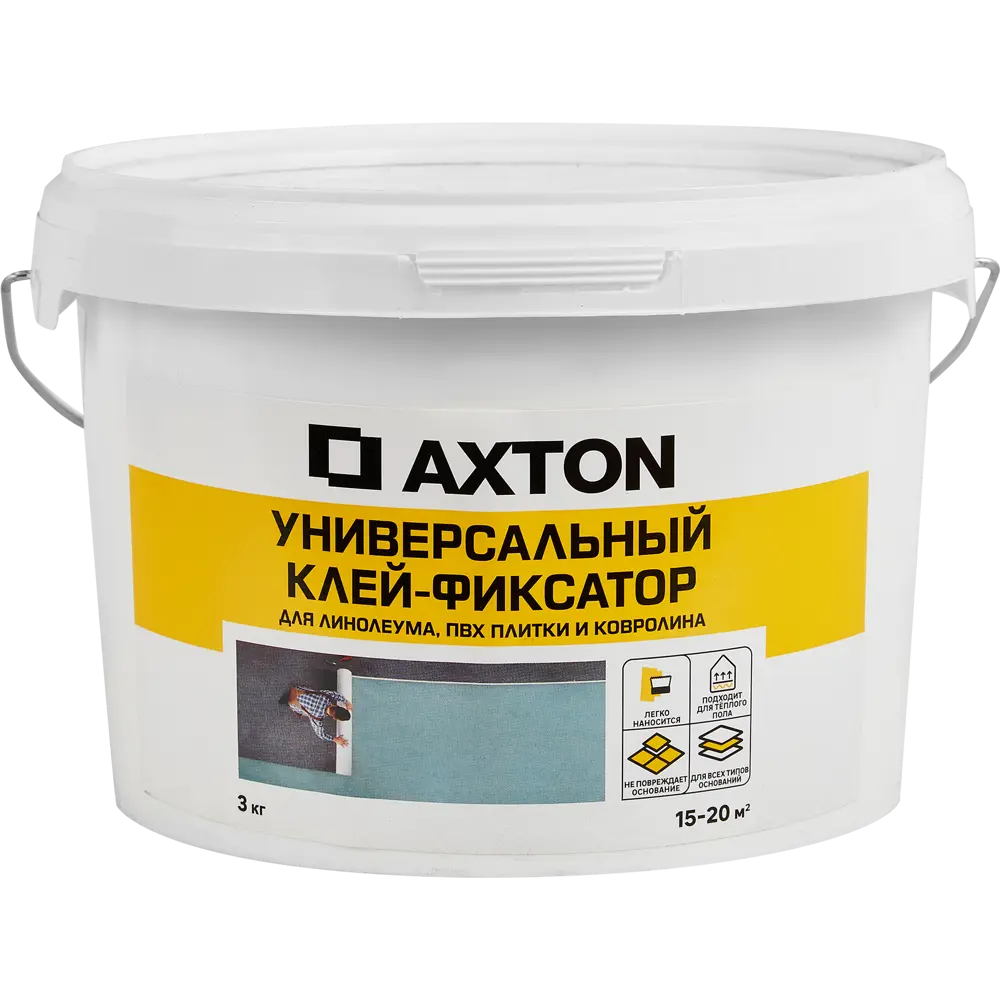 Клей-фиксатор Axton для напольных покрытий 3 кг 17350710 STLM-0007953