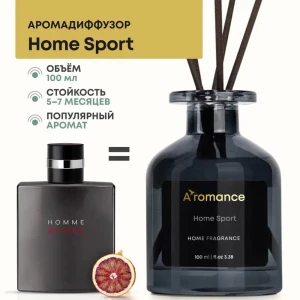 91684164 Аромадиффузор Aromance Home Sport 100 мл Свежий цитрусовый STLM-0829145