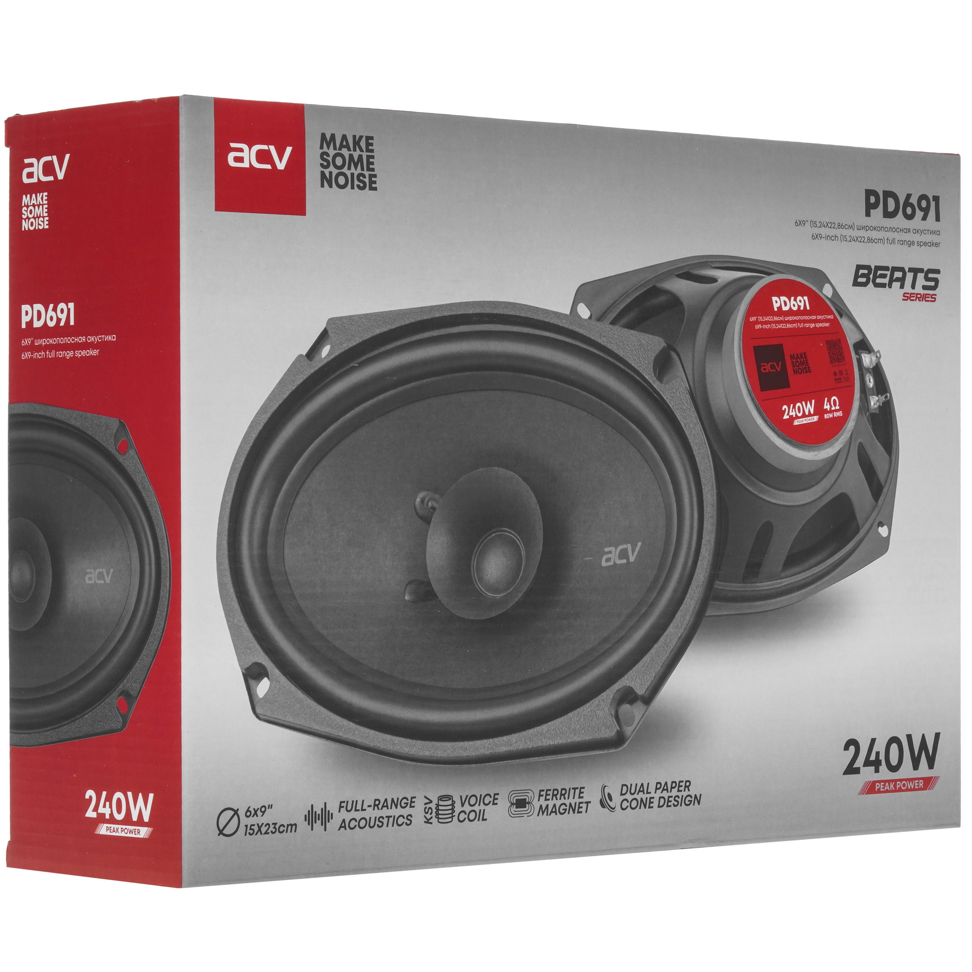 9211238 Широкополосная акустическая система ACV PD-691 BEATS STDN-0054554 - Вид №7