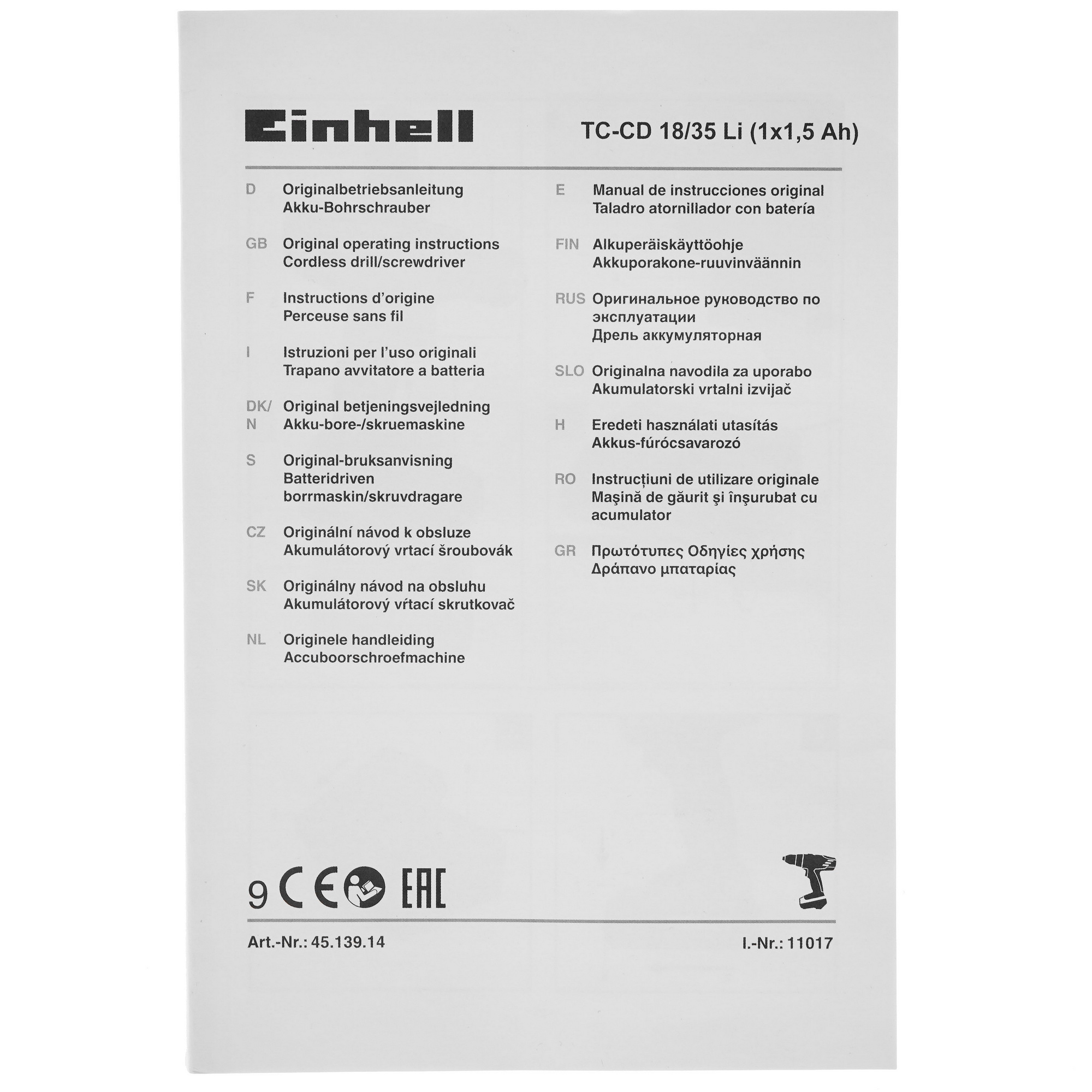 Дрель-шуруповерт Einhell TC-CD 18/35 Li Power X Change 18V 5308581 STDN-0142541 - Вид №6