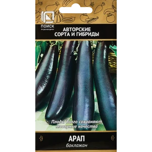 89346732 Семена овощей Поиск баклажан Арап STLM-0954122
