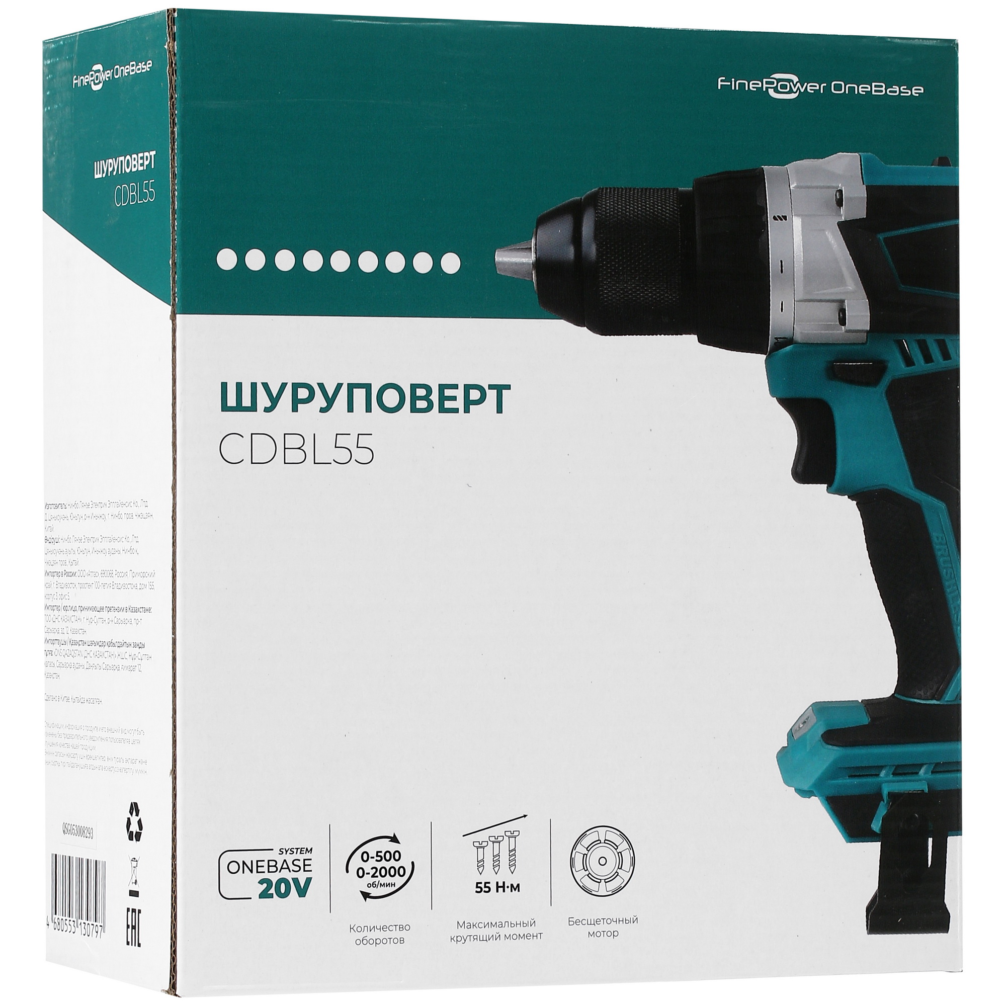 Дрель-шуруповерт FinePower CDBL55 OneBase20  , Без ЗУ, Без АКБ 4747492 STDN-0084397 - Вид №7