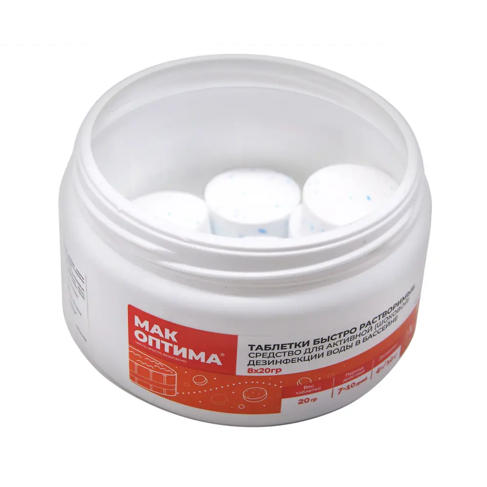 Хлор для дезинфекции воды Мак Оптима таблетка 8 шт STLM-2031522 - Вид №2